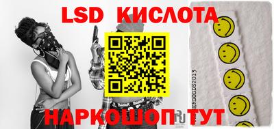 марки lsd Аргун