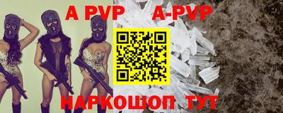 меф VHQ Пыть-Ях
