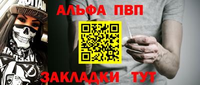 бутик Кандалакша