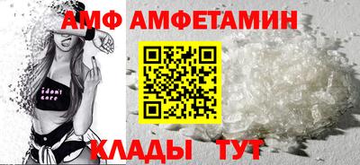 бутик Кандалакша