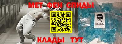 таблы Апшеронск