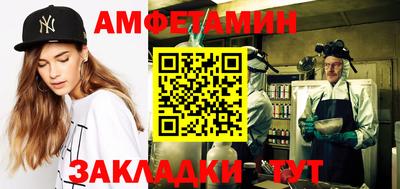 бутик Кандалакша