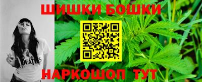 бутик Кандалакша