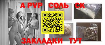 метамфетамин Камышлов
