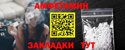мяу мяу мука Канаш