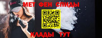 таблы Апшеронск