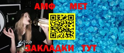 спиды Пугачёв