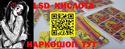 метамфетамин Камышлов