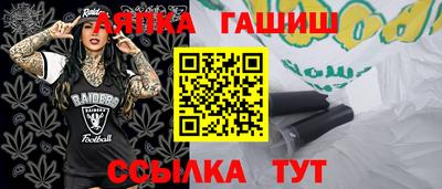 бутик Кандалакша