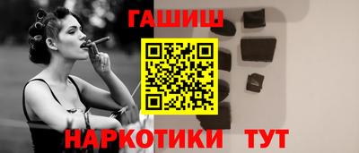 мяу мяу мука Канаш