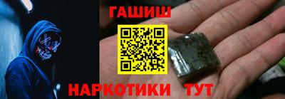 таблы Апшеронск