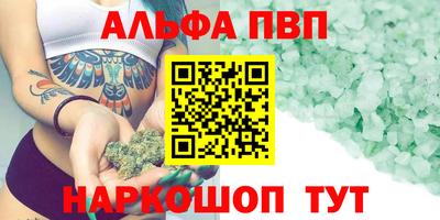 бутик Кандалакша