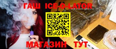 spice Апрелевка