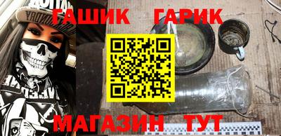 бутик Кандалакша