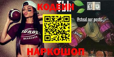 метамфетамин Камышлов