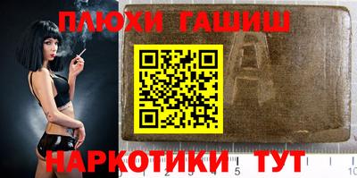 бутик Кандалакша