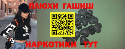 метамфетамин Камышлов