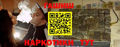 марки lsd Аргун