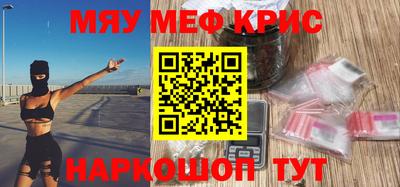 бутик Кандалакша