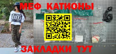 таблы Апшеронск