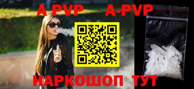 бутик Кандалакша