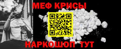 метамфетамин Камышлов
