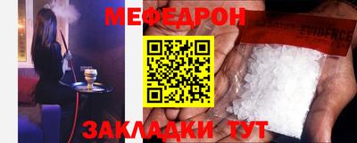 метамфетамин Камышлов