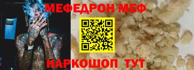 метамфетамин Камышлов