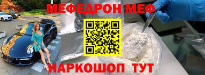 таблы Апшеронск