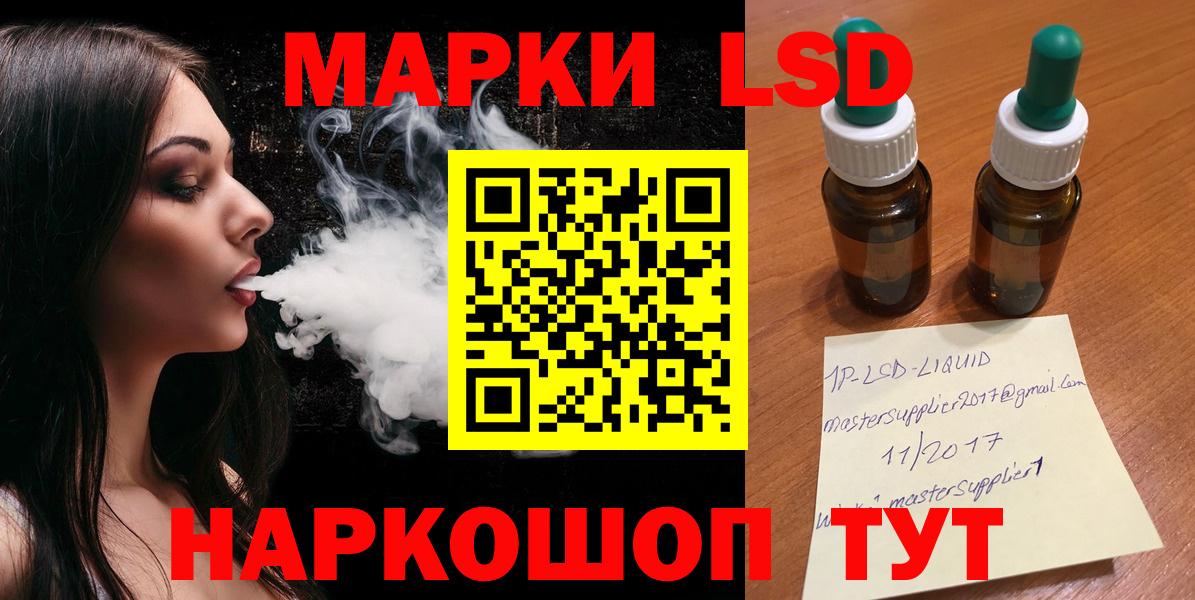 Обнинск  ЛСД экстази кислота  Вход с VPN 