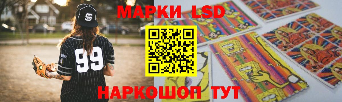 LSD-25 экстази ecstasy Обнинск