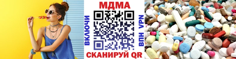 MDMA VHQ  Купить где  Обнинск 
