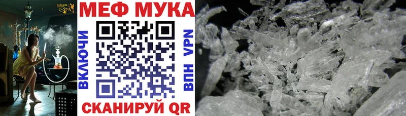 Купить где  Обнинск  МЯУ-МЯУ VHQ 
