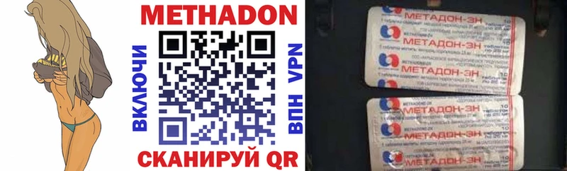 Купить где  Обнинск  МЕТАДОН мёд 