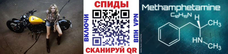 Купить где  Обнинск  Метамфетамин пудра 