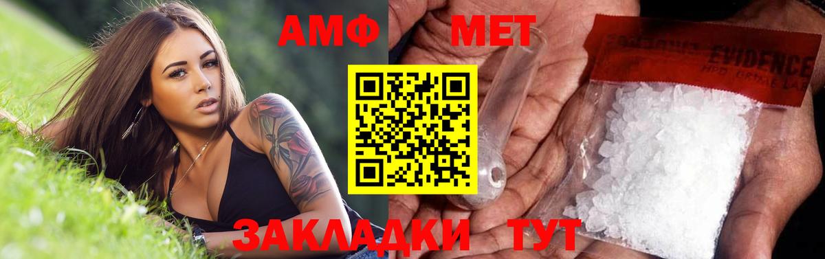 Первитин витя Обнинск