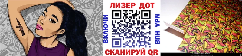 Купить закладки  Обнинск  Марки 25I-NBOMe 1,8мг 