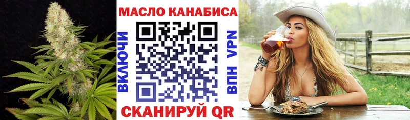 Дистиллят ТГК жижа  Купить закладки  Обнинск 
