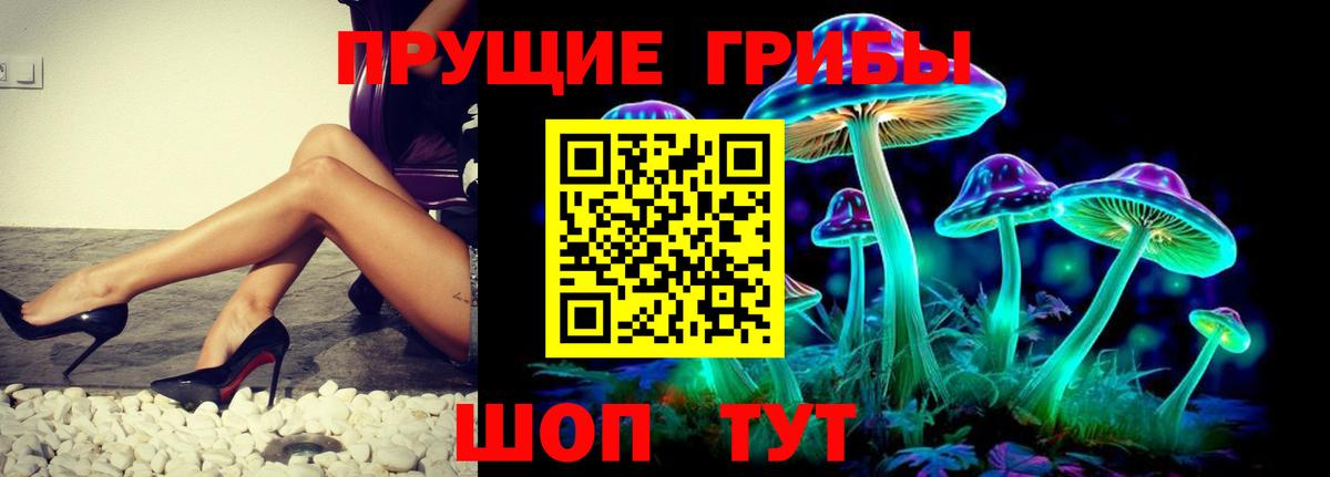 Галлюциногенные грибы ЛСД  Вход с VPN  Обнинск 