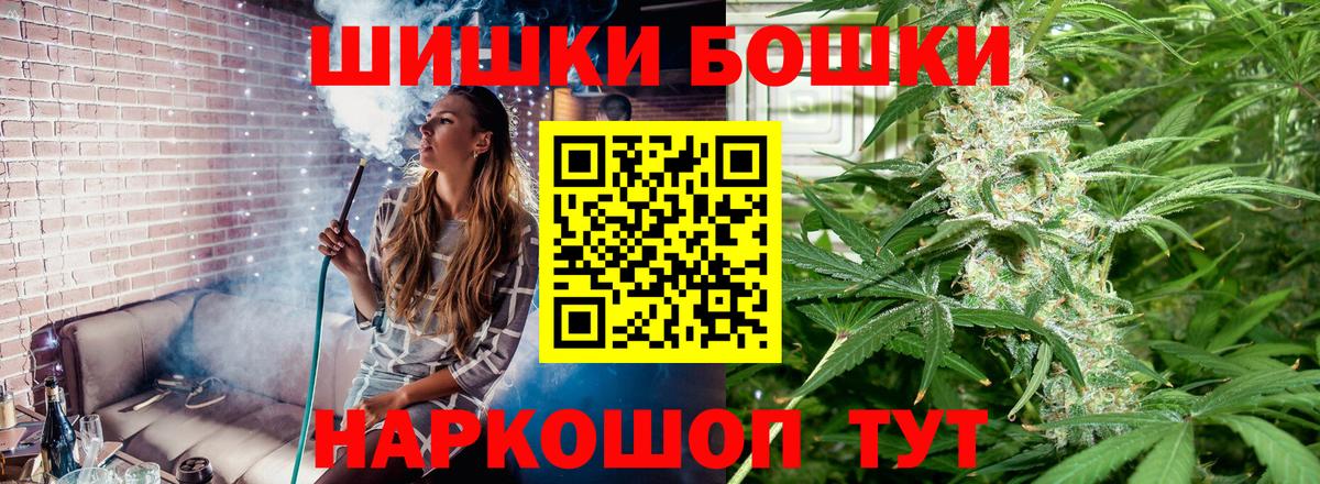 Марихуана марихуана  Бошки марихуана AK-47  Вход с VPN  Обнинск 