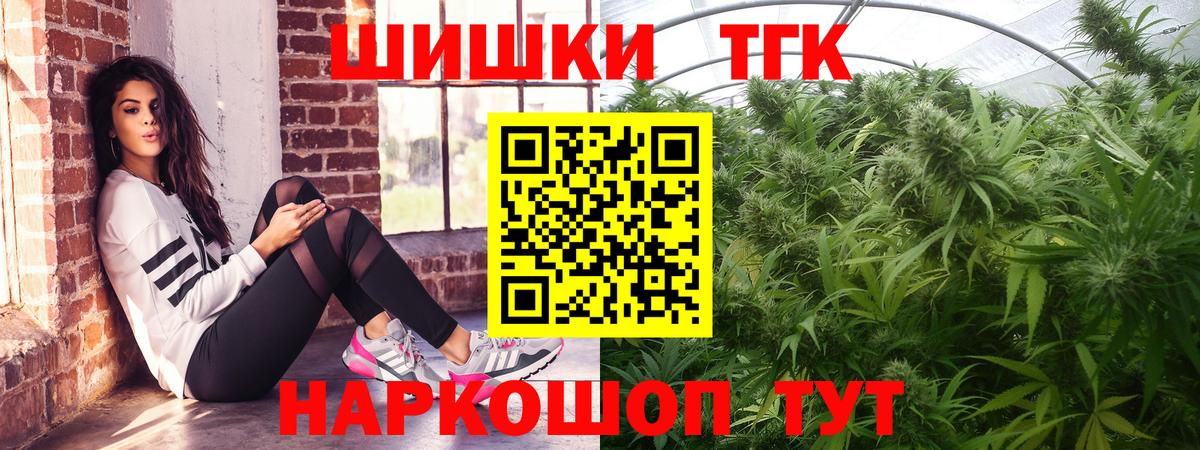 МАРИХУАНА AK-47  Марихуана план  Канабис тримм  Обнинск  Канабис Bruce Banner 